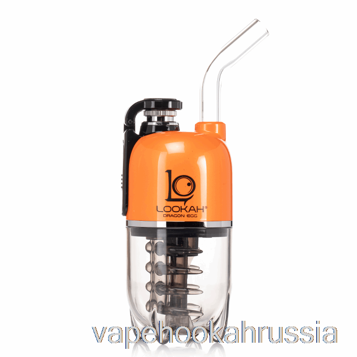 Vape Russia Lookah Dragon E-Rig Электронная установка Vapor Kit оранжевый